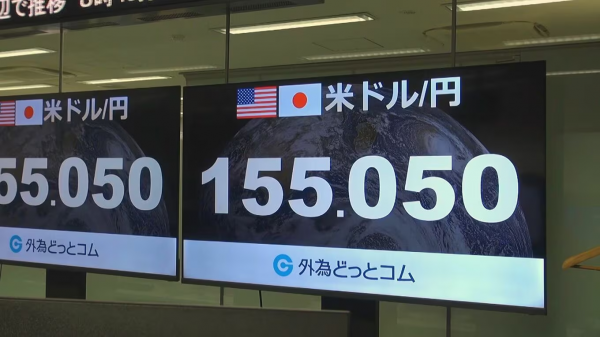 日元对美元汇率迅速升值,一度跌至155日元左右的低位。一些人 日元对美元汇率迅速升值,一度跌至155日元左右的低位。一些人