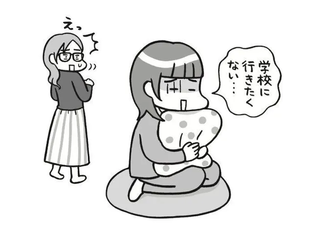 孩子们在长假后常常不愿返校。如果您的孩子说“我不想去上学”, 孩子们在长假后常常不愿返校。如果您的孩子说“我不想去上学”,