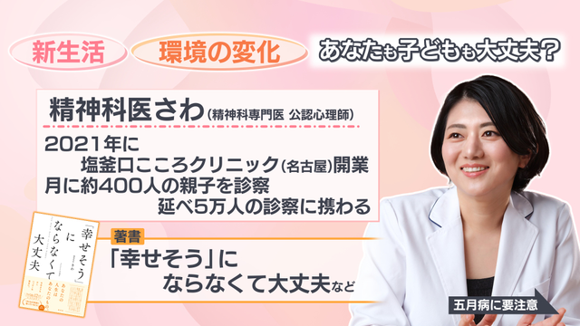 “长假过后我感觉很不好……” 这会不会是五月忧郁症? “长假过后我感觉很不好……” 这会不会是五月忧郁症?
