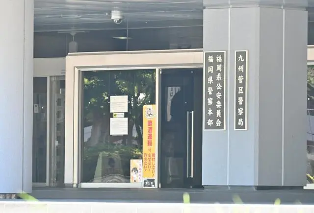 一名男子在“切磋”事件中丧生,将被移送检察官,指控其犯有过失 一名男子在“切磋”事件中丧生,将被移送检察官,指控其犯有过失