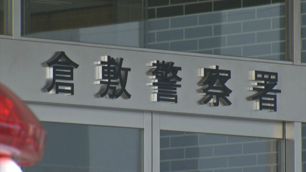 “试图偷拍她们,但光线不足……”一名47岁的失业男子在冈山被 “试图偷拍她们,但光线不足……”一名47岁的失业男子在冈山被