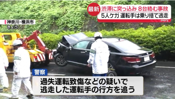 十字路口发生多车相撞事故……6人受伤。第一辆车追尾后可能试图 十字路口发生多车相撞事故……6人受伤。第一辆车追尾后可能试图
