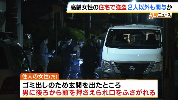 奈良市一户民宅发生抢劫和袭击事件,三人被捕,其中包括一名高中 奈良市一户民宅发生抢劫和袭击事件,三人被捕,其中包括一名高中