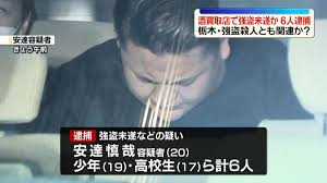 六名年龄在 17 岁至 20 岁之间的男子因涉嫌冒充送货员并 六名年龄在 17 岁至 20 岁之间的男子因涉嫌冒充送货员并