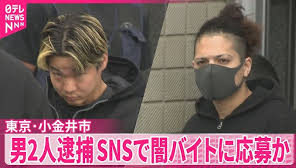 两名男子因涉嫌聚集在私人住宅意图抢劫而被捕;他们还涉嫌通过社 两名男子因涉嫌聚集在私人住宅意图抢劫而被捕;他们还涉嫌通过社