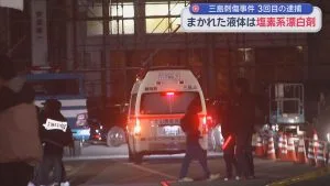 日本一工厂遭前员工持自制长枪袭击致15人受伤:嫌犯自称“曾遭 日本一工厂遭前员工持自制长枪袭击致15人受伤:嫌犯自称“曾遭
