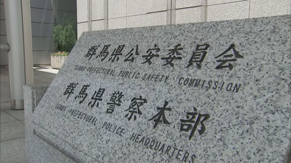 三名越南男子因涉嫌闯入群马县桐生市一户民宅被捕。自三月以来, 三名越南男子因涉嫌闯入群马县桐生市一户民宅被捕。自三月以来,