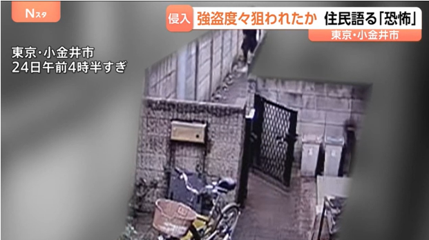 “根本无法保持正常心态”:一户人家屡遭劫匪光顾……受害者描述 “根本无法保持正常心态”:一户人家屡遭劫匪光顾……受害者描述
