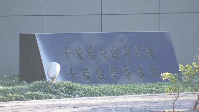 福生市“铁锤男”被再逮捕:涉嫌殴打高中生等并向警察喷洒液体, 福生市“铁锤男”被再逮捕:涉嫌殴打高中生等并向警察喷洒液体,