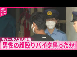 两名尼泊尔男子因涉嫌殴打一名男子面部并抢走其摩托车而被捕。 两名尼泊尔男子因涉嫌殴打一名男子面部并抢走其摩托车而被捕。