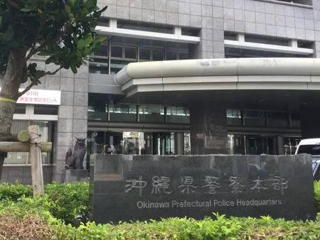 【代价惨重!日本冲绳一高中生因“好玩”在网上预告炸学校,导致 【代价惨重!日本冲绳一高中生因“好玩”在网上预告炸学校,导致