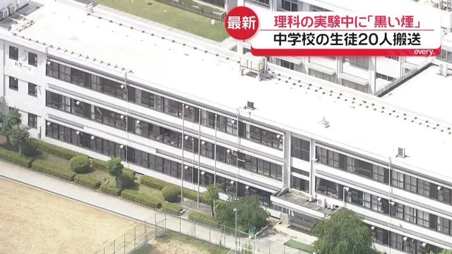 迷惑操作!日本一学校做实验冒烟,老师竟把废药扔垃圾桶结果自燃 迷惑操作!日本一学校做实验冒烟,老师竟把废药扔垃圾桶结果自燃