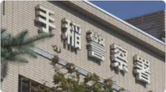 一名 25 岁男子丢失了智能手机,他要求店员“通过监控录像查 一名 25 岁男子丢失了智能手机,他要求店员“通过监控录像查