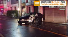 驾驶伪造便衣警车酒驾：私设警灯警笛行驶约10分钟，超速等违章
