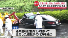 十字路口发生多车相撞事故……6人受伤。第一辆车追尾后可能试图