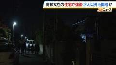 奈良市一户民宅发生抢劫和袭击事件，三人被捕，其中包括一名高中