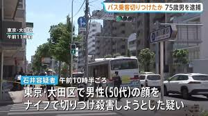 因嫌车内翻报纸声嘈杂,东京大田区75岁老汉将男乘客拽下公交持 因嫌车内翻报纸声嘈杂,东京大田区75岁老汉将男乘客拽下公交持