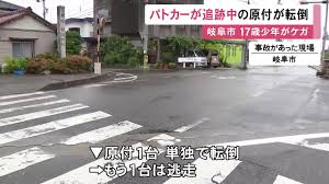 两辆轻便摩托车闯红灯遭警车追击 途中一辆单方面摔倒致17岁少 两辆轻便摩托车闯红灯遭警车追击 途中一辆单方面摔倒致17岁少