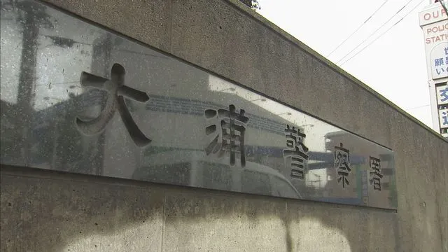 长崎惊现现代“包工头”私刑案:员工遭木刀暴打,更被工业喷火枪 长崎惊现现代“包工头”私刑案:员工遭木刀暴打,更被工业喷火枪