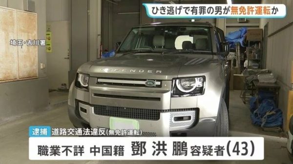 法庭上的“谎言”:酒驾撞飞4名小学生刚获缓刑,43岁外籍男子 法庭上的“谎言”:酒驾撞飞4名小学生刚获缓刑,43岁外籍男子