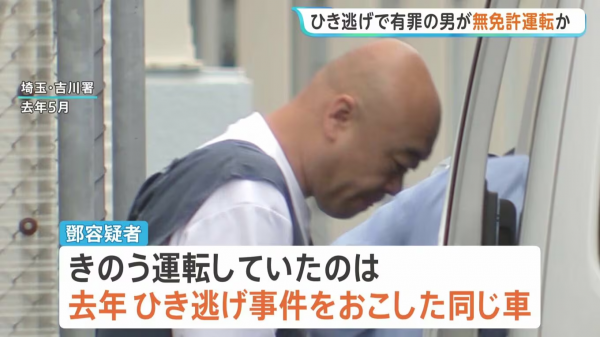 法庭上的“谎言”:酒驾撞飞4名小学生刚获缓刑,43岁外籍男子 法庭上的“谎言”:酒驾撞飞4名小学生刚获缓刑,43岁外籍男子