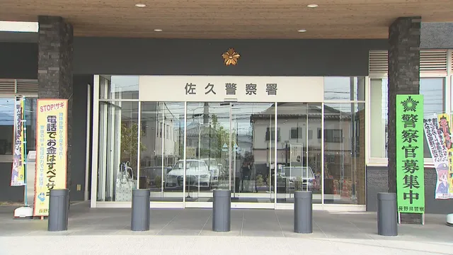 床头‘电子炸弹’凌晨3点引爆!东京高一小师妹长野旅行遭无情毁 床头‘电子炸弹’凌晨3点引爆!东京高一小师妹长野旅行遭无情毁