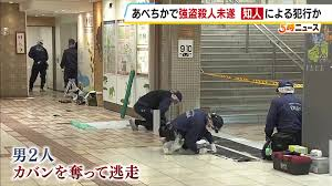 大阪核心枢纽惊现恶性血案!2人组歹徒蹲守天王寺地下街女厕,乱 大阪核心枢纽惊现恶性血案!2人组歹徒蹲守天王寺地下街女厕,乱