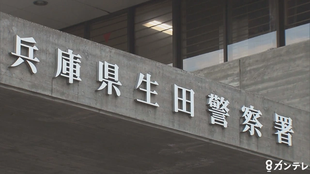 深夜居酒屋沦为毒气室!18岁神户‘巨婴’嫌丢脸,竟在密闭3楼 深夜居酒屋沦为毒气室!18岁神户‘巨婴’嫌丢脸,竟在密闭3楼