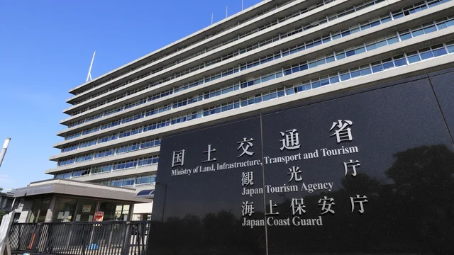 日本民宿业迎来历史性大地震! 日本民宿业迎来历史性大地震!