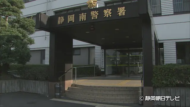 老员工的畸形‘爹味’有多可怕?静冈50岁大叔在公司停车场把3 老员工的畸形‘爹味’有多可怕?静冈50岁大叔在公司停车场把3