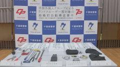 两巴西大叔用黑客仪器秒偷250万丰田越野车,千叶警方今日抓人 两巴西大叔用黑客仪器秒偷250万丰田越野车,千叶警方今日抓人
