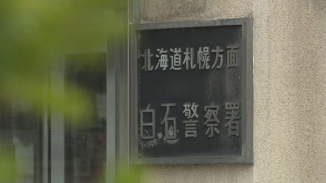 “你这臭小子,老子整死你!”58岁醉酒老汉大闹白石区役所,竟 “你这臭小子,老子整死你!”58岁醉酒老汉大闹白石区役所,竟