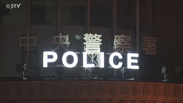 一名35岁男子因涉嫌深夜砸碎出租车上的防护板,在札幌市被当场 一名35岁男子因涉嫌深夜砸碎出租车上的防护板,在札幌市被当场