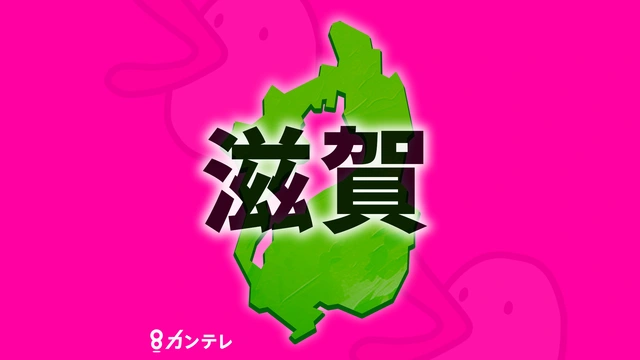 100公斤装满螺栓铁筐与滚轮无情夹击:滋贺长浜市电镀工厂突发 100公斤装满螺栓铁筐与滚轮无情夹击:滋贺长浜市电镀工厂突发