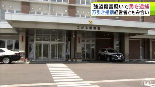 偷两瓶汽水被当场抓包,65岁无业老头没钱付账还动手推搡老板, 偷两瓶汽水被当场抓包,65岁无业老头没钱付账还动手推搡老板,