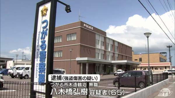 偷两瓶汽水被当场抓包,65岁无业老头没钱付账还动手推搡老板, 偷两瓶汽水被当场抓包,65岁无业老头没钱付账还动手推搡老板,