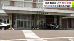 偷两瓶汽水被当场抓包，65岁无业老头没钱付账还动手推搡老板，