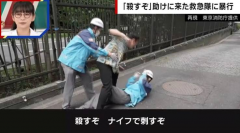 嫌警察“不听自己说话”，83岁大爷气急败坏出手打耳光，因公务