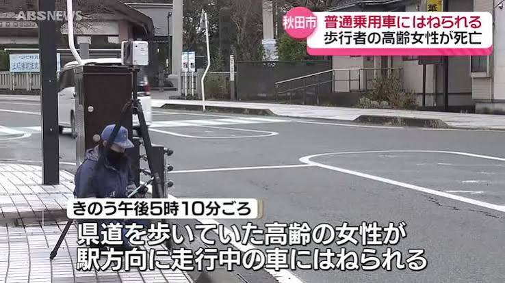 函館著名景点五稜郭附近发生惨剧!老妇跨越路口不幸遭路面电车撞 函館著名景点五稜郭附近发生惨剧!老妇跨越路口不幸遭路面电车撞