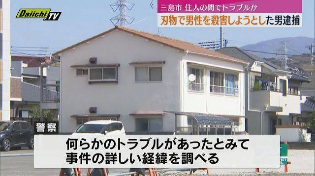 持17厘米长刀夜闯邻居房间,猛刺左肋还要扎胸!53岁无业男涉 持17厘米长刀夜闯邻居房间,猛刺左肋还要扎胸!53岁无业男涉