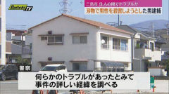 持17厘米长刀夜闯邻居房间，猛刺左肋还要扎胸！53岁无业男涉