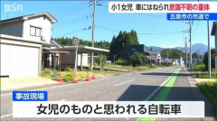 街头擦肩而过竟突然出手！79岁无业男偷袭抓捏两名路人肩部，防