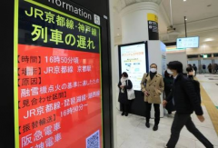 周一早高峰直接变“瘫痪现场”！JR京都线茨木至千里丘区间发生