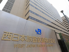 周一早高峰直接变“瘫痪现场”！JR京都线茨木至千里丘区间发生