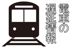 周一早高峰直接变“瘫痪现场”！JR京都线茨木至千里丘区间发生